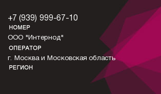 9399996710